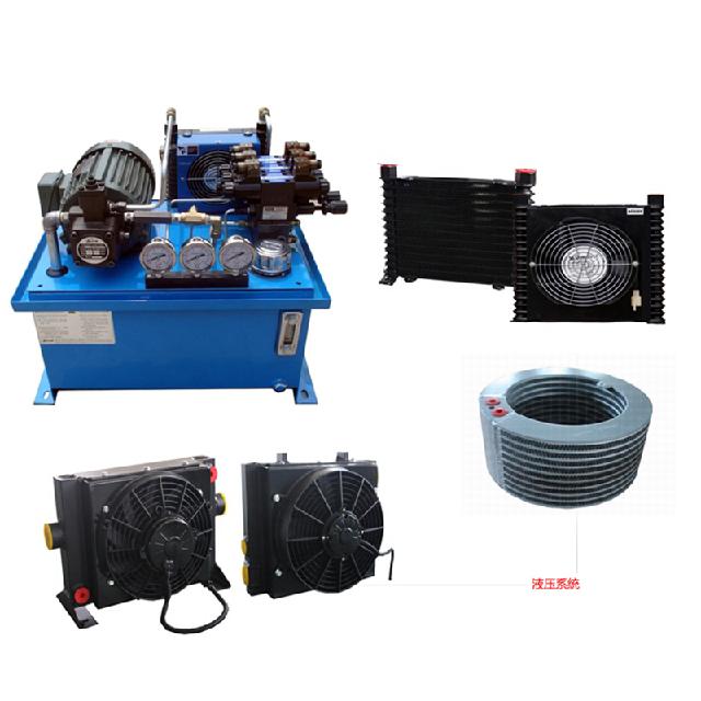 液壓系統散熱器 液壓系統散熱器